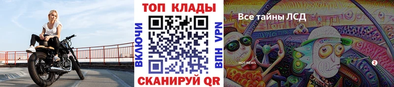 Где купить наркоту Починок Кокаин  Меф мяу мяу 