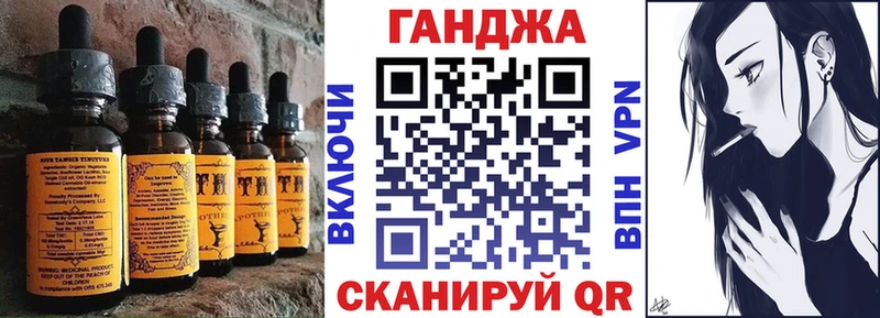 Cannafood конопля  наркошоп  Починок 