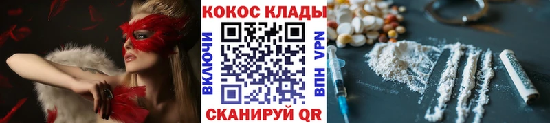 Кокаин Fish Scale  гидра ссылка  даркнет клад  Починок 