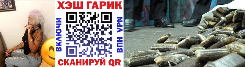 ГАШИШ ice o lator  Починок 