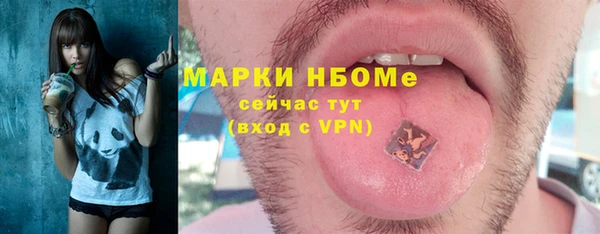 метадон Абинск