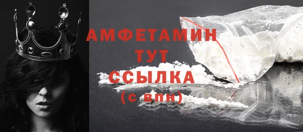 MESCALINE Абдулино