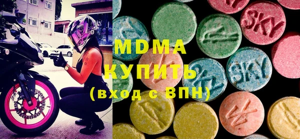 метадон Абинск
