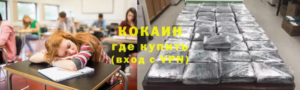 мяу мяу кристалл Алексеевка