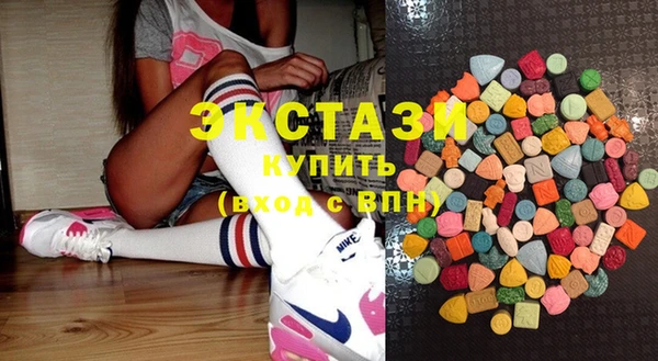 метамфетамин Абаза