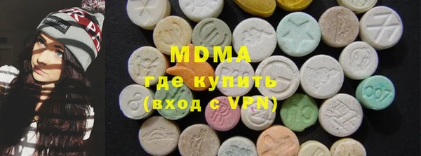 мяу мяу кристалл Алексеевка
