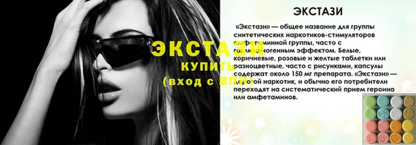 метамфетамин Абаза