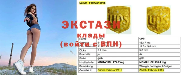 MESCALINE Абдулино