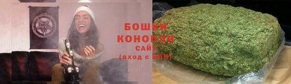 метамфетамин Абаза