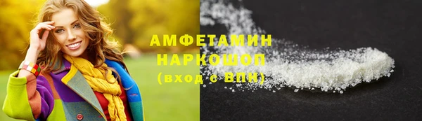 мяу мяу кристалл Алексеевка