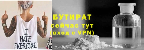 метамфетамин Абаза