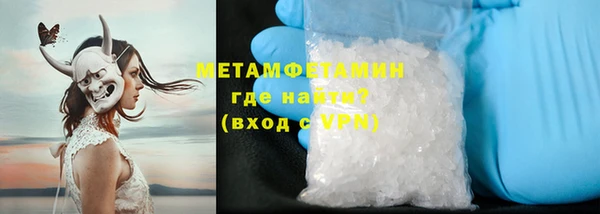 метадон Абинск