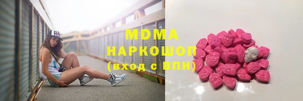 метадон Абинск