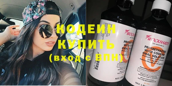 метадон Абинск