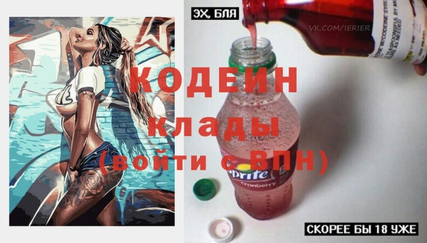 метамфетамин Абаза