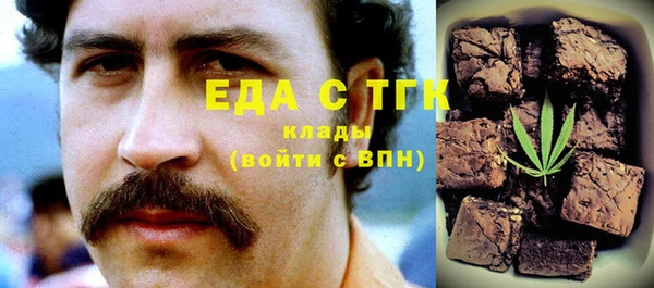 MESCALINE Абдулино