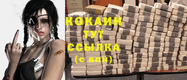 MESCALINE Абдулино