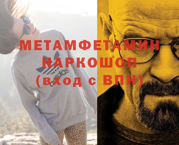 MESCALINE Абдулино