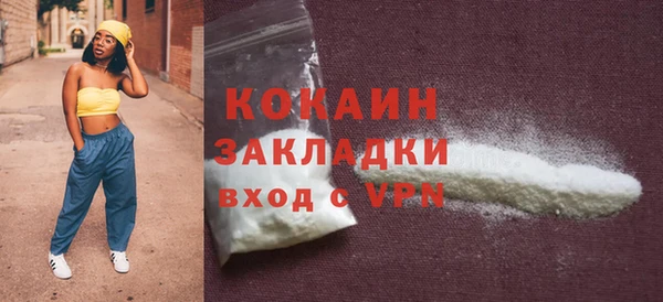 метамфетамин Абаза
