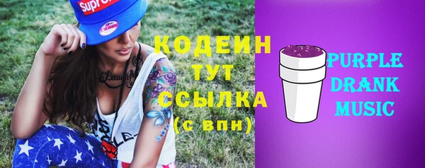 MESCALINE Абдулино