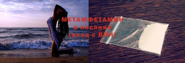 амфетамин Алзамай