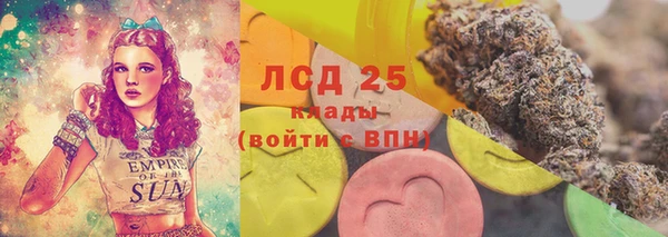мяу мяу кристалл Алексеевка