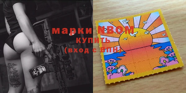 метадон Абинск