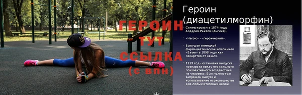 метамфетамин Абаза