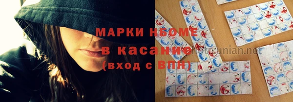 мяу мяу кристалл Алексеевка
