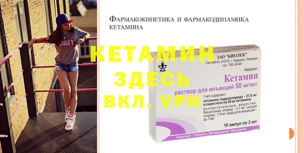 MESCALINE Абдулино