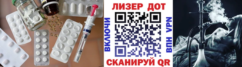 площадка телеграм Починок LSD-25 экстази кислота