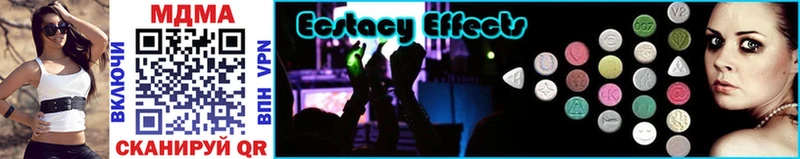 MDMA Molly  как найти наркотики  Починок 