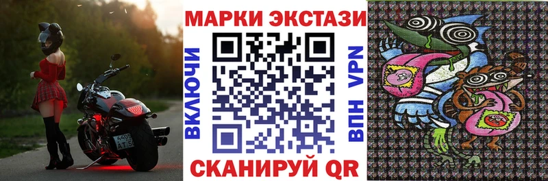 Марки NBOMe 1500мкг  Починок 