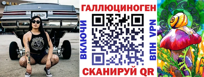 Галлюциногенные грибы мицелий  площадка телеграм  Починок 